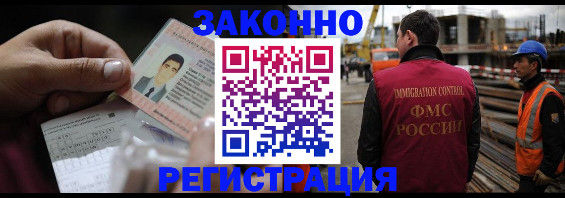 временная регистрация гарантия в Бутурлиновке