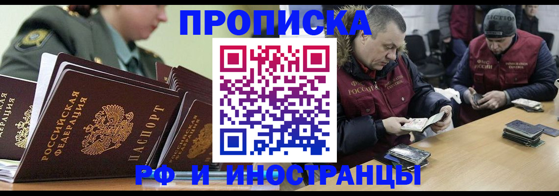регистрация для школы в Бутурлиновке