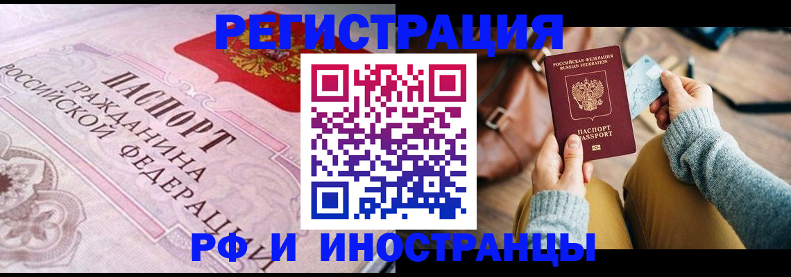 регистрация для дет. сада в Бутурлиновке